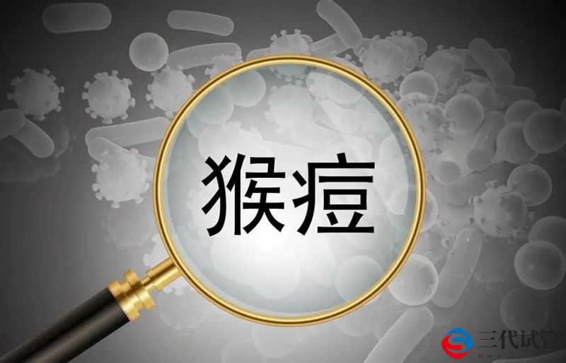 自2023年9月20日起將猴痘納入乙類傳染病進行管理(圖1)