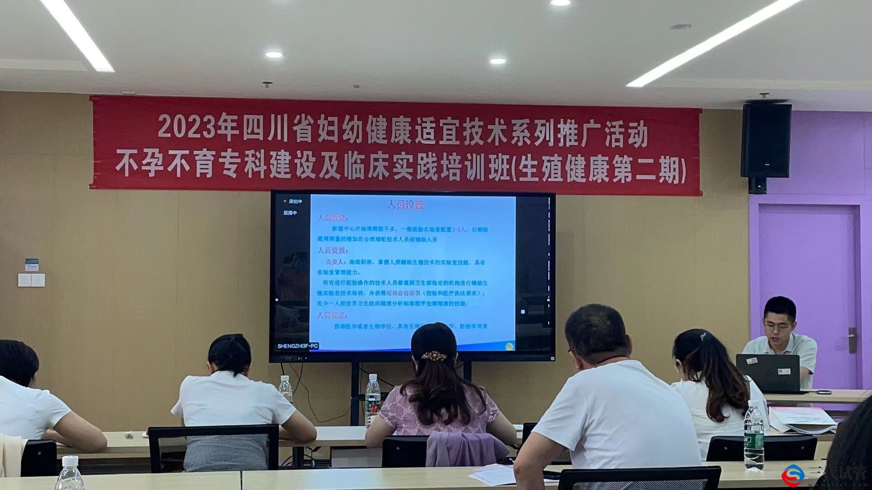 四川省婦幼保健院：護航好“孕”之路 為促進人口長期均衡發(fā)展助力(圖3)