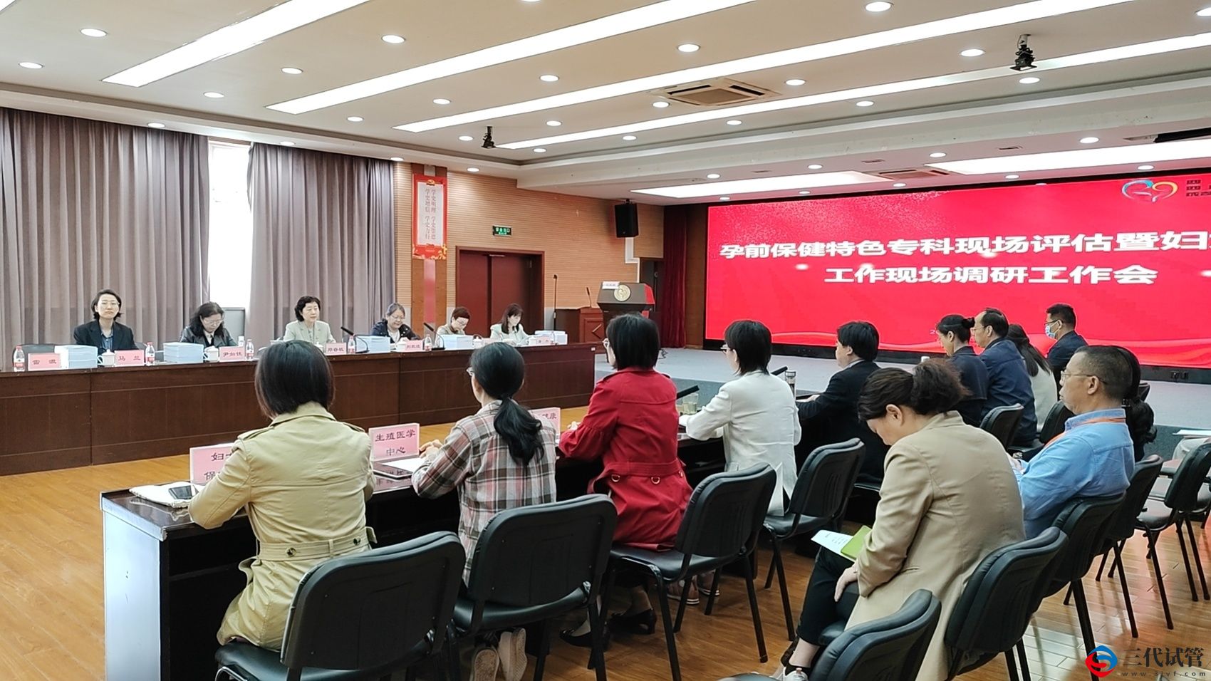 四川省婦幼保健院：護航好“孕”之路 為促進人口長期均衡發(fā)展助力(圖4)