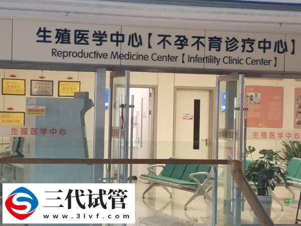三代試管嬰兒pgd篩查先天性白內(nèi)障的準(zhǔn)確率是多少？(圖1)