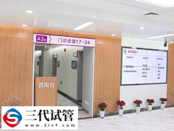 三代試管移植鮮胚第13天試紙還不太深，可以做陰超嗎？(圖1)