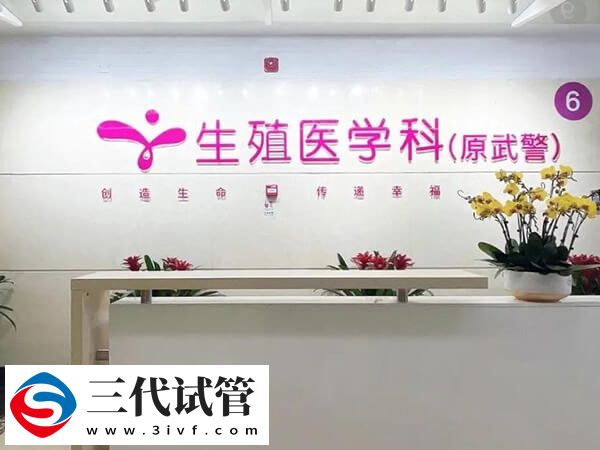 做三代試管嬰兒怎么才能知道胚胎性別呢？(圖1)