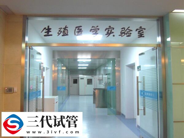 三代試管嬰兒pgs是篩查所有染色體嘛？可以排除唐氏嗎？(圖1)