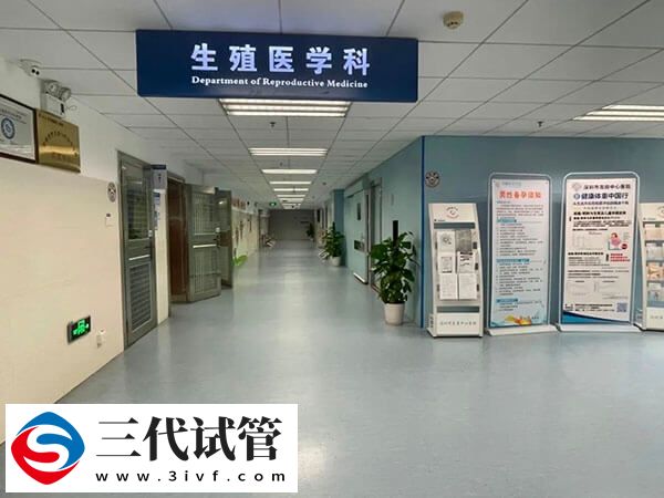 三代試管對(duì)女性的要求有哪些,女性滿足什么條件可以做三代試管(圖1)