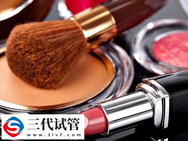 做試管嬰兒期間能不能化妝(圖1)