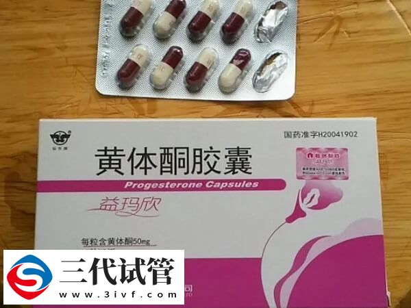 麗水試管嬰兒各步驟收費標準詳情，共計預算多少清清楚楚！(圖2)