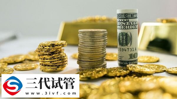 試管嬰兒雙胞胎要多少錢(圖1)