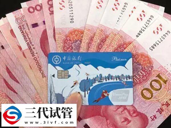 做試管嬰兒雙胞胎的最新報(bào)價(jià)公開，四大因素會(huì)影響費(fèi)用！(圖1)