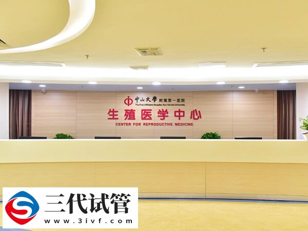 做試管嬰兒選三代還是一代好，適合自己的才有機(jī)會(huì)成功(圖1)