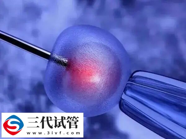 高齡患者做第幾代試管易成功(圖1)