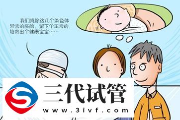 “PGD,PGS,PGT”傻傻分不清(圖3) “PGD,PGS,PGT”傻傻分不清(圖3)