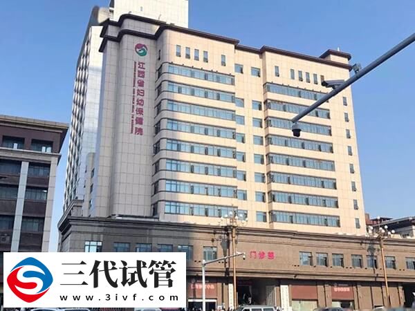 南昌雙胎供卵三代試管嬰兒花銷，附省錢妙招(圖1)