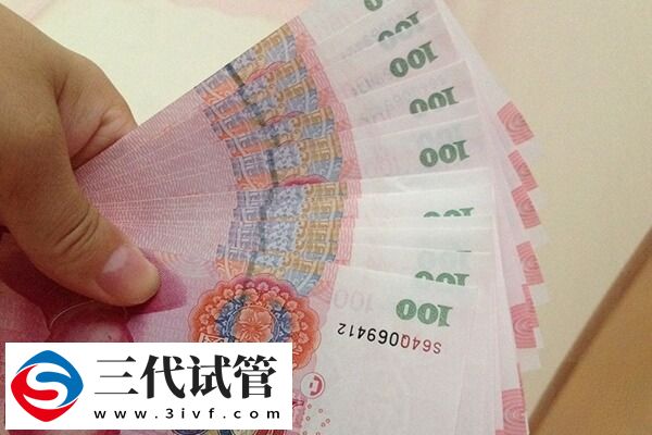 北京高齡三代試管嬰兒價格助孕率公示，看完有準備！(圖1)