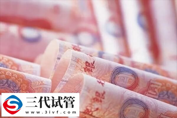 青島三代試管嬰兒開(kāi)支概覽，具體視個(gè)人情況而定(圖1)