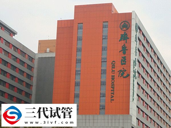 青島三代試管嬰兒開(kāi)支概覽，具體視個(gè)人情況而定(圖2)