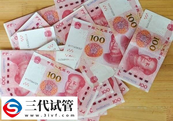 武漢三代試管嬰兒花銷(xiāo)解讀，具體項(xiàng)目了解一下(圖1)