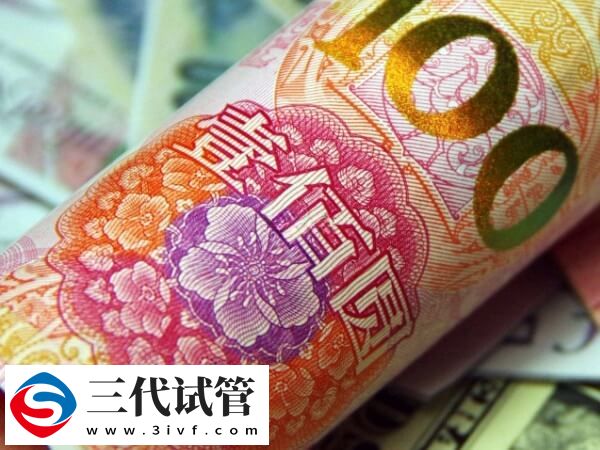 武漢三代試管嬰兒花銷(xiāo)解讀，具體項(xiàng)目了解一下(圖2)