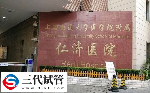 上海三代試管嬰兒名醫(yī)榜，這幾位實(shí)力強(qiáng)(圖1)
