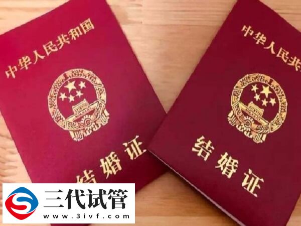 山西省婦幼做三代試管嬰兒的條件有哪些(圖1)