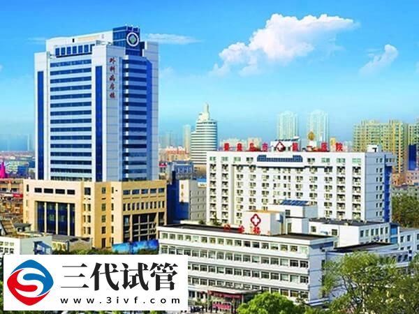 秦皇島市一院三代試管雙胞胎費(fèi)用多少(圖1)