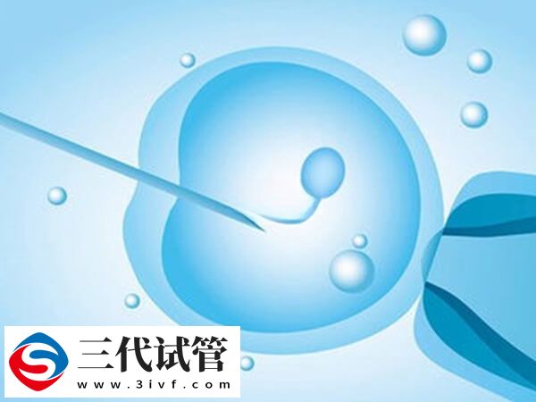卵巢發(fā)育不全能不能做試管嬰兒(圖1)