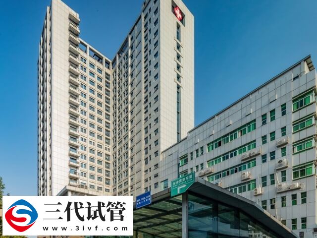 2024南寧三代試管嬰兒機(jī)構(gòu)精選，有2家成功率不低！(圖2)