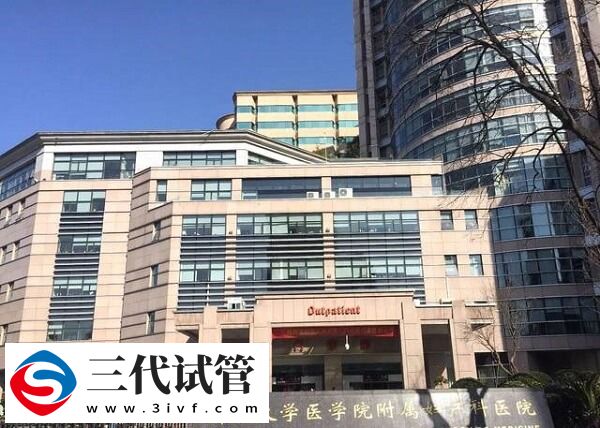 杭州三代試管嬰兒機構(gòu)速覽，浙江省婦女醫(yī)院位列前3！(圖1)