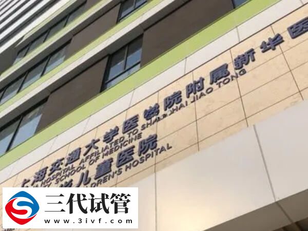 1分鐘深入了解供卵試管嬰兒技術(shù)，高齡不是申請(qǐng)唯一標(biāo)準(zhǔn)！(圖1)