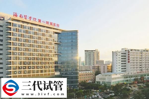 1分鐘深入了解供卵試管嬰兒技術(shù)，高齡不是申請(qǐng)唯一標(biāo)準(zhǔn)！(圖2)