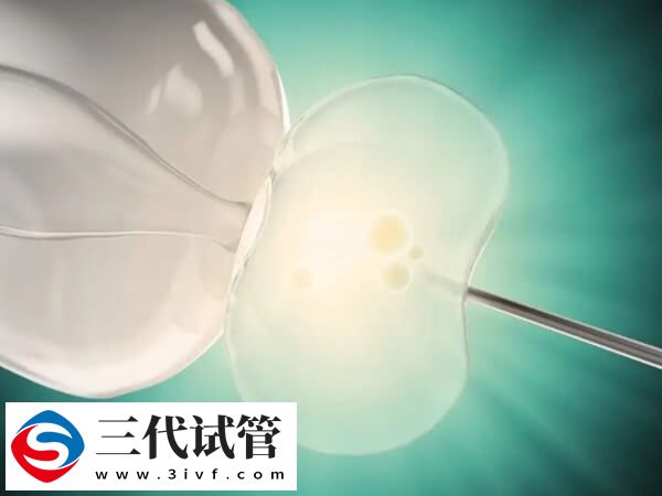 南昌試管嬰兒成功率多少(圖1)