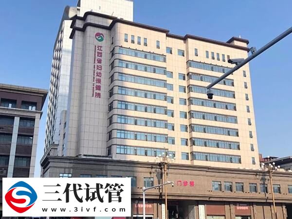 南昌三代試管嬰兒醫(yī)院集合，這2家好評不斷！(圖1)