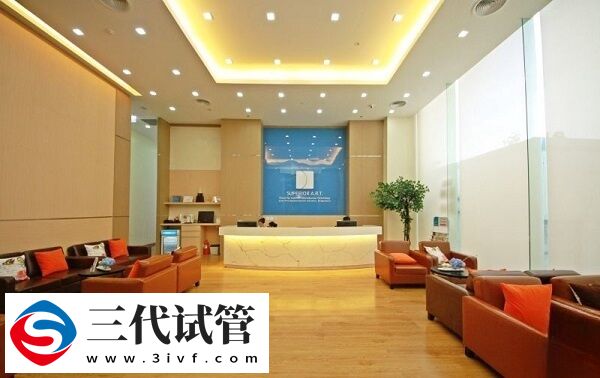 這4家泰國(guó)三代試管嬰兒機(jī)構(gòu)任你選，本地姐妹強(qiáng)推維多利亞醫(yī)院(圖2)