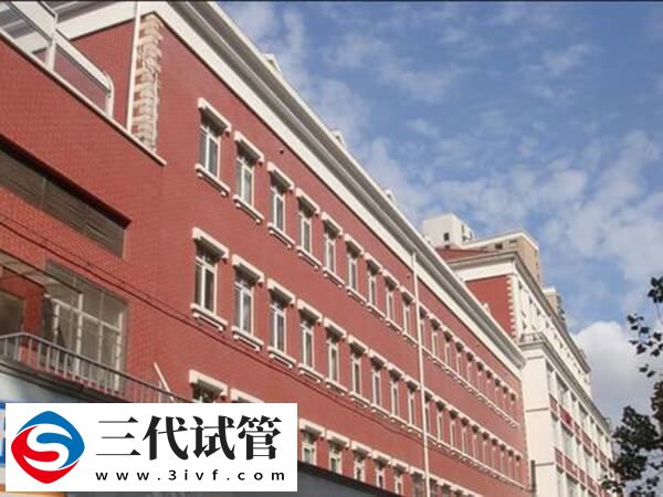 上海徐匯區(qū)供卵三代試管嬰兒機構匯總，讀完就知哪3家可供選擇(圖2)