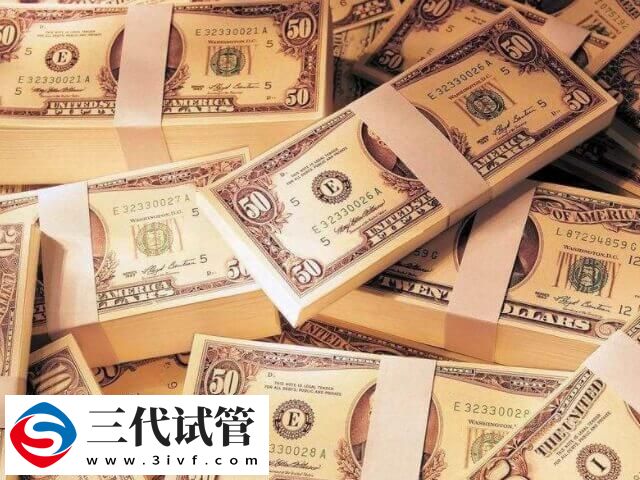 四川三代試管費(fèi)用多少(圖1)