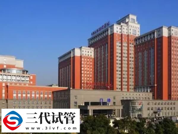 湖南三代試管醫(yī)院有哪些(圖1)