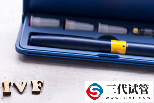 試管嬰兒夜針是干嘛的？6點(diǎn)為您剖析夜針常見(jiàn)疑問(wèn)！(圖1)