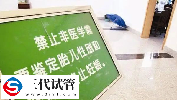 吉大一院三代試管生龍鳳胎費用多少(圖1)