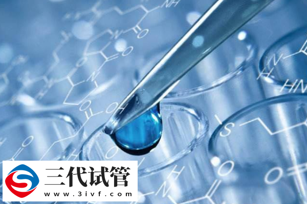 加拿大溫哥華有沒有三代試管嬰兒(圖2)