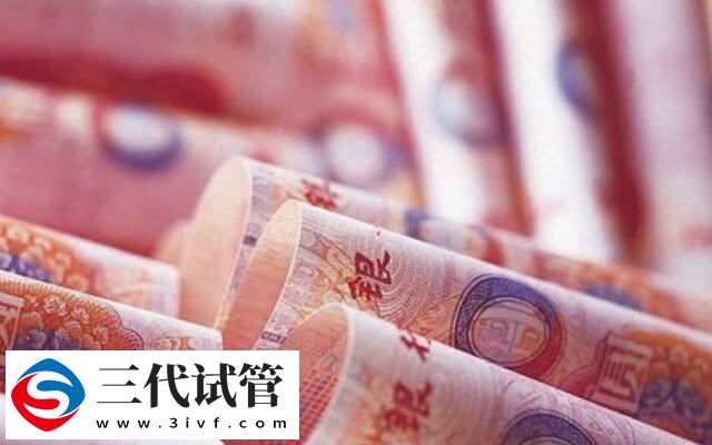 泉州試管嬰兒收費(fèi)標(biāo)準(zhǔn)大公開(kāi)：選擇三代試管或需備7萬(wàn)(圖1)