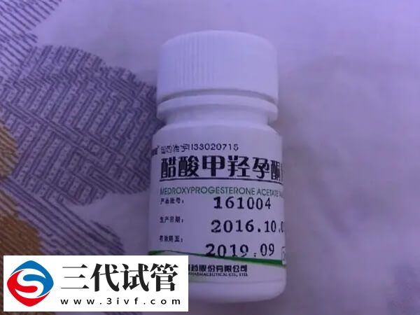 女性吃醋酸甲羥孕酮片能否促排卵(圖1)