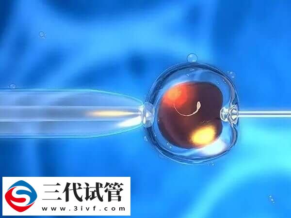 泉州試管嬰兒醫(yī)院哪個(gè)好(圖1)
