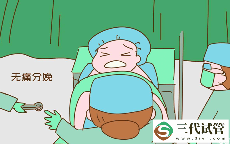緩解開指疼痛有妙招，5大方法孕媽最好提前看一下(圖6)