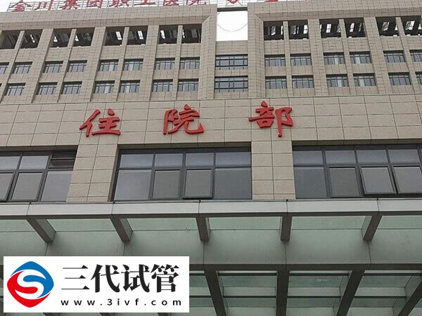 三代試管嬰兒跟一代試管相比有什么明顯的優(yōu)點？(圖2)