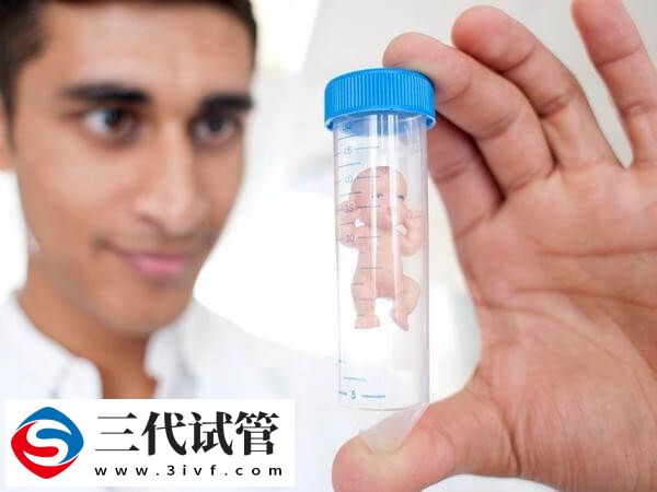 男方hiv陽性做第三代試管嬰兒有什么要求？(圖1)