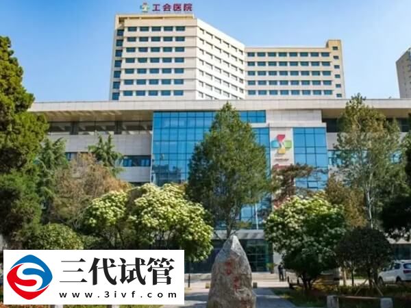 在西安做三代試管嬰兒7萬夠不夠？不夠做到這4點可節(jié)省一大筆(圖1)