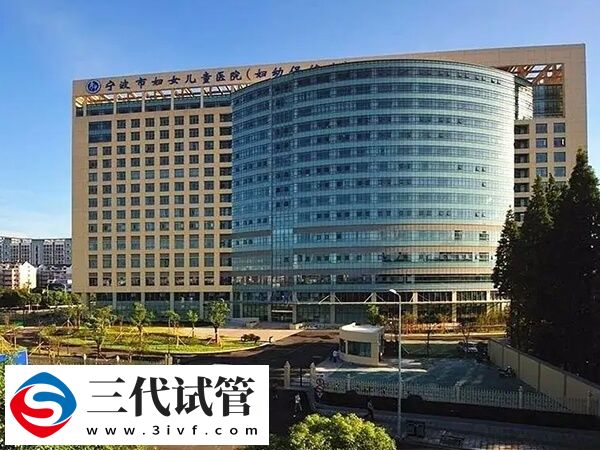 寧波三代試管嬰兒花銷不小，過來人都這樣節(jié)約成本！(圖2)