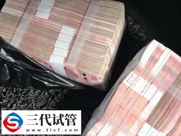 去濟南做三代試管嬰兒的整體花銷具體多少？(圖1)