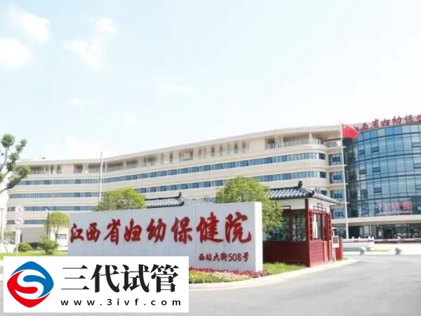 南昌哪些私立醫(yī)院做三代試管嬰兒口碑好？(圖2)