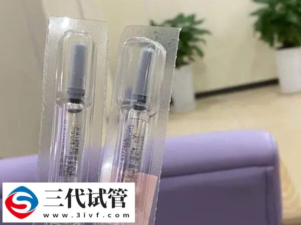 在國(guó)內(nèi)做三代試管嬰兒短方案促排準(zhǔn)備多少錢合適？(圖1)