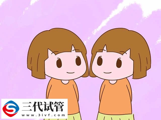試管嬰兒生雙胞胎后悔的原因是什么(圖1)
